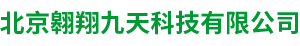 北京翱翔九天科技有限公司